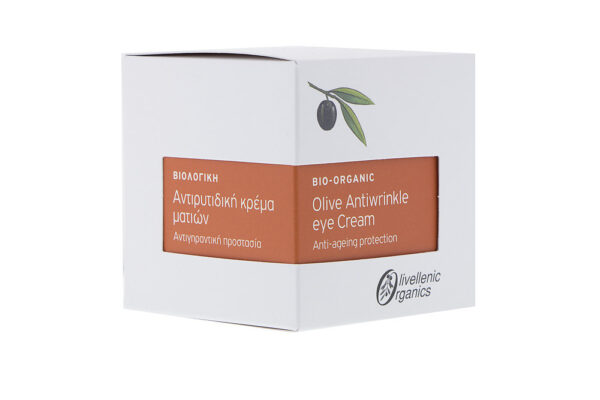 Organic Anti-Wrinkle Olive Eye Cream - Olivellenic Organics-0