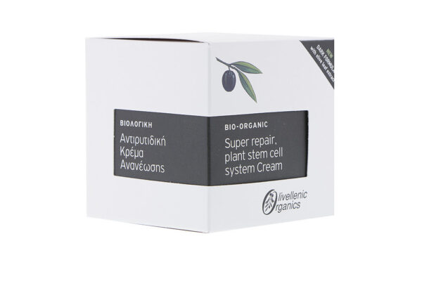 Super Repair Anti-wrinkle (40+) - Olivellenic Organics-0