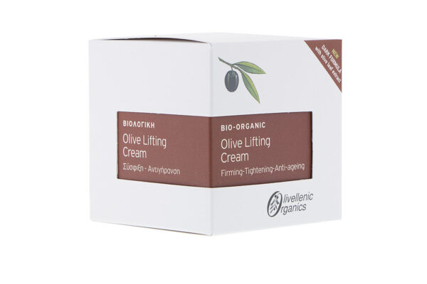 Olive lifting cream - Olivellenic Organics-0