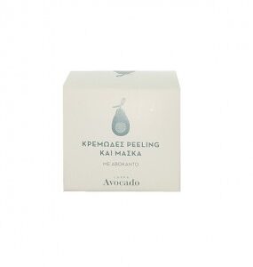 Peeling Mask (50ml) - Lappa Avocado-0