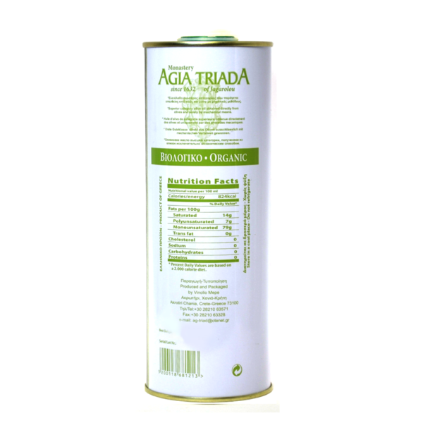 BIO Extra Virgin Olive OIl (500ml) - Agia Triada -476
