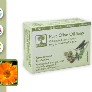 Pure Olive Oil Soap With Calendula & Shea Butter - BioSelect-798