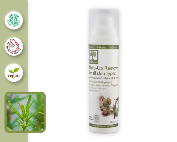 Make Up Remover For All Skin Types With Dictamelia, Balsam oil & Rosemary - BioSelect-799