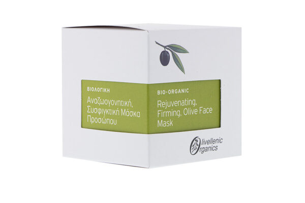 Olive Face Mask - Olivellenic Organics-0