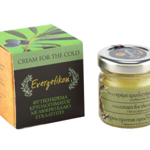 Cold Symptoms' Relief Cream With Eucalyptus Essential Oil (40ml) - Evergetikon-0