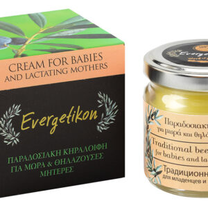 Natural Beeswax Cream For Babies & Lactating Mothers (40ml) - Evergetikon-0