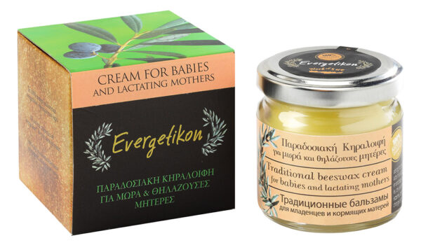 Natural Beeswax Cream For Babies & Lactating Mothers (40ml) - Evergetikon-0