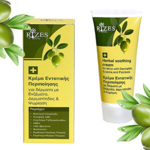 Herbal Soothing Cream For Skins With Dermatitis, Eczema & Psoriasis - Rizes-0