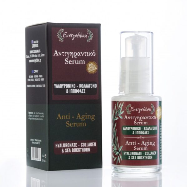 Anti-Aging Serum With Hyaluronate, Collagen & Hippophaes - Evergetikon-0